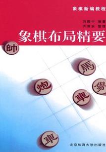 结转物资会计分录