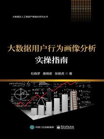 财政账户归并