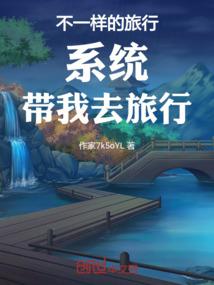 东奥会卡通宣传