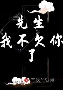 会计成本机会成本