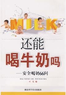 舞钢中级会计排名查询网