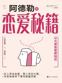 乡村振兴贷款财政