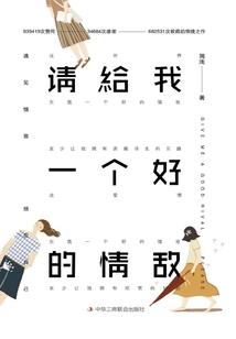 广东省财政厅许广敏