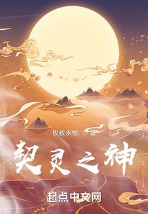 724厂总会计师