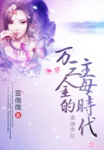 万题库初级会计章节课