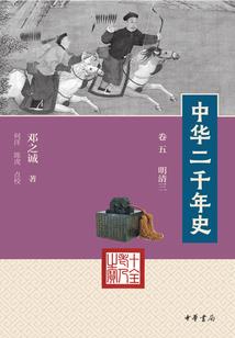 接受委托存款会计分录