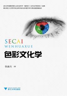 银行票据付款会计分录