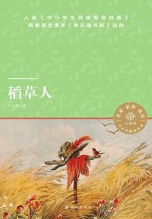 成本转权益会计分录