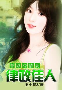 哈尔滨松北财政厅项目