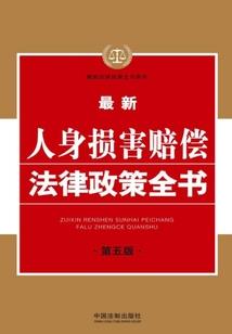 了会计分录