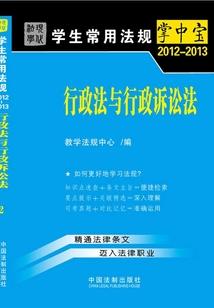 会计行业的就业环境