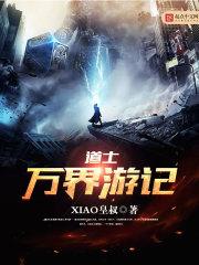 东奥西芹