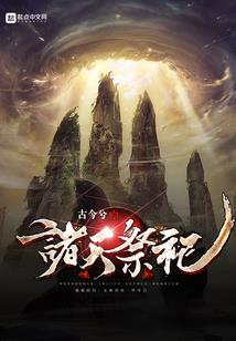 山东财政学院更