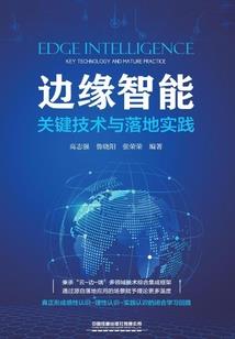 财税所调研报告