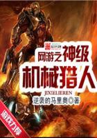 套期会计和传统会计