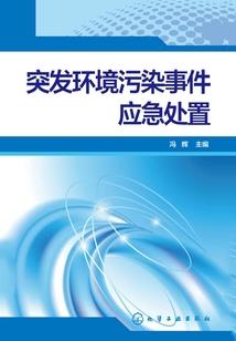 武穴历届财政局长
