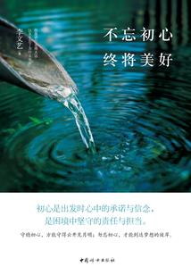 北京中级会计师口碑