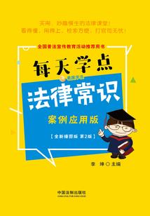 注会会计考试真题