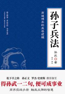 中级会计应收预付款项