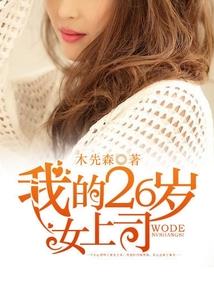 东奥会大概有多少人参加
