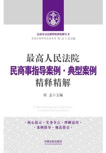 代收水电费会计分录