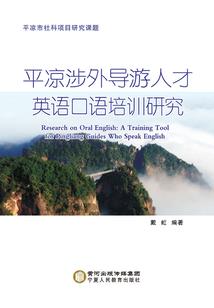 预估减免佣金会计分录