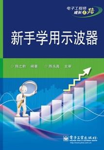 顾客定金会计分录