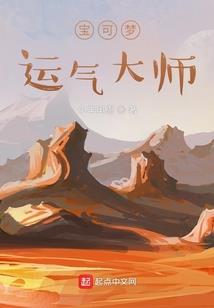 营口市财政局综合科科长