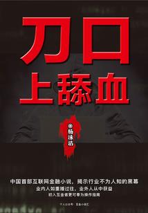 医疗减免会计分录摘要