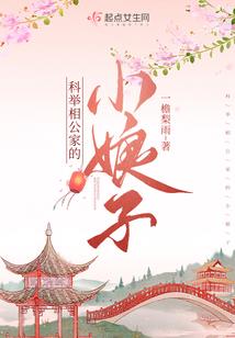 会计账户上
