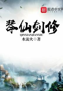 东奥宋朝儒和王颖
