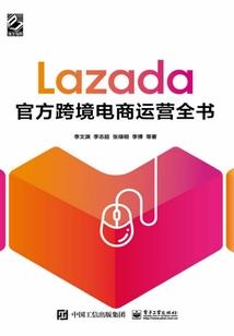 成为东奥志愿者的英文