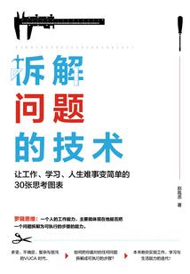 中级会计分2年考
