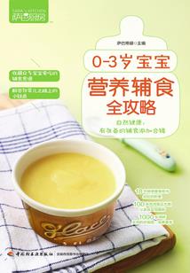 财政局黄滔