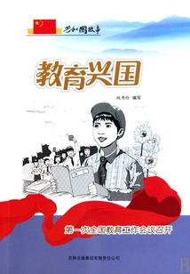 基础会计全国考试