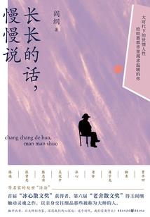张勇讲中级会计