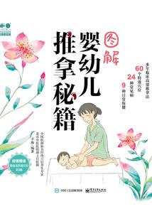 东奥李盈莹