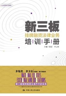 中级会计第二套