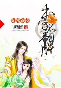 东奥会宋江