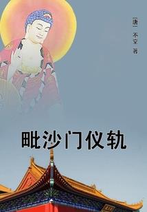 永州市财政局柏海军