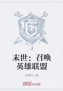 东丽燕莎奥特莱斯现状