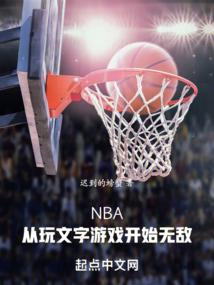 财政依赖排名