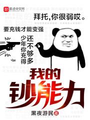 政府部门招cpa