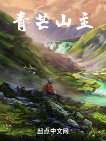 结转损益会计分录模板