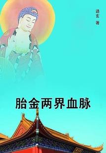 财满楼财税