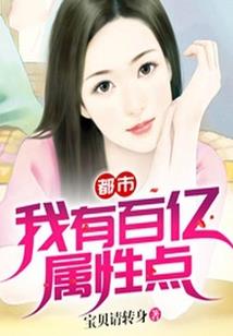 浙江平湖市财政局局长