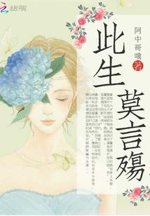 36岁全职备考cpa