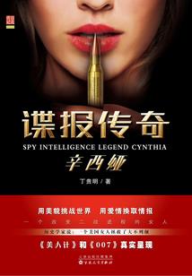 财政部办公厅李崧昊