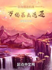 天虹费用会计