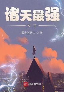 东奥闭幕式的烟火